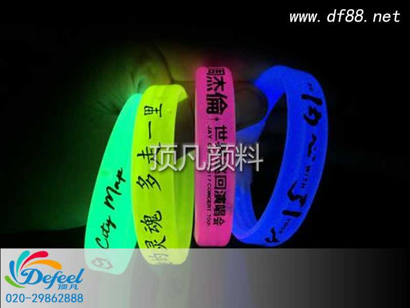 淺析夜光粉的特點及應用范圍