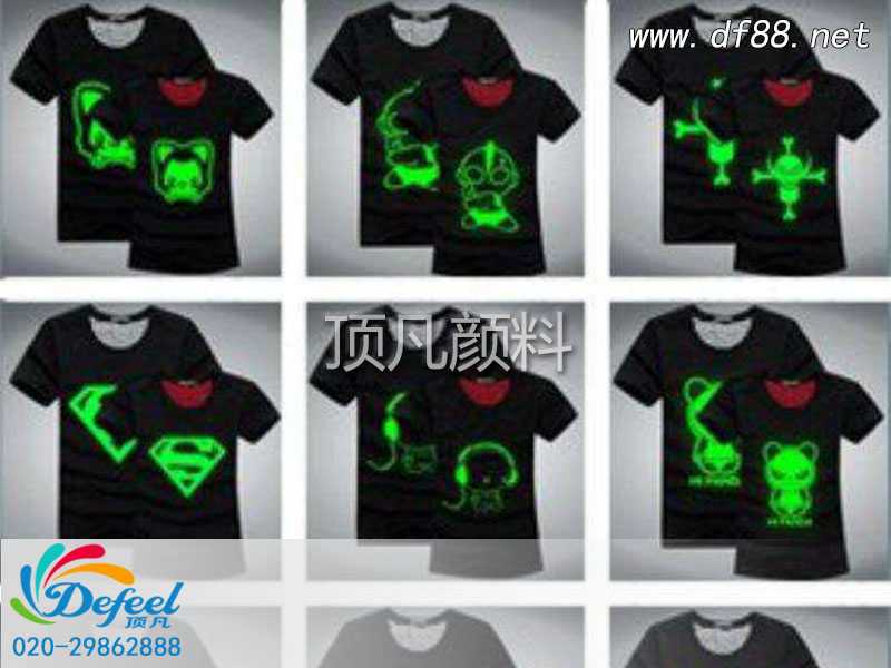 服裝印花漿料中的夜光粉有哪些應(yīng)用 服裝印花漿料中的夜光粉有哪些應(yīng)用