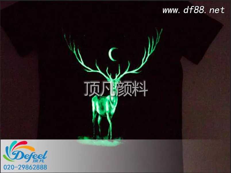 哪些因素影響夜光粉印花效果不夠亮 哪些因素影響夜光粉印花效果不夠亮