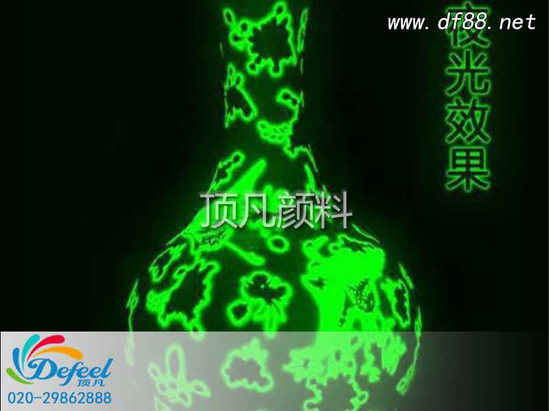 夜光陶瓷顏料掀起工藝品新設(shè)計(jì)潮流 夜光陶瓷顏料掀起工藝品新設(shè)計(jì)潮流