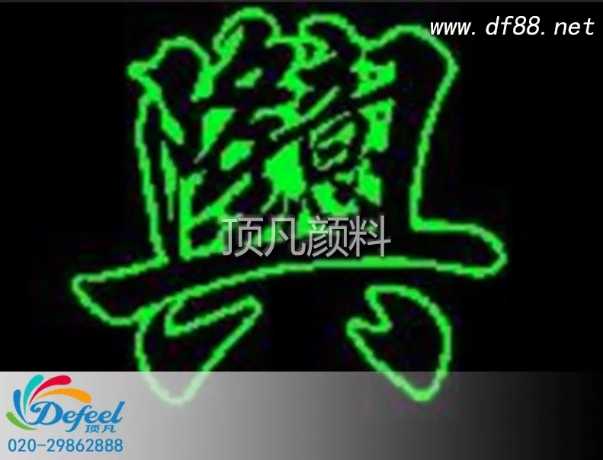 夜光粉印花需要打白底嗎 夜光粉印花需要打白底嗎