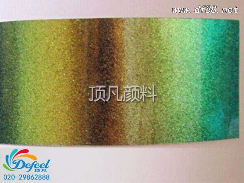 變色龍珠光顏料在包裝印刷中的運用 變色龍珠光顏料在包裝印刷中的運用