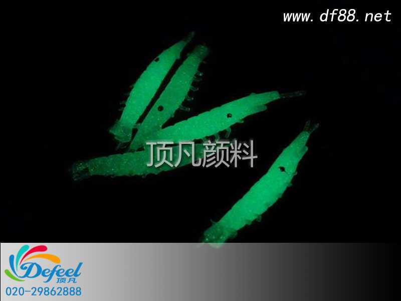 夜光顏料讓垂釣充滿別樣樂趣