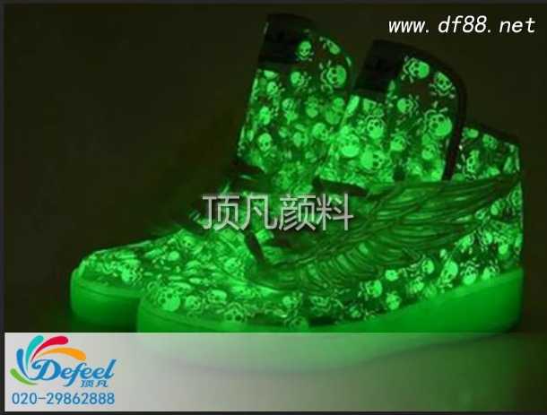熒光粉在鞋材中的應用 熒光粉在鞋材中的應用