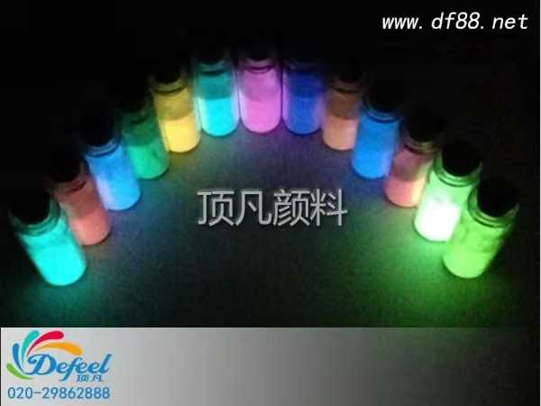 頂凡印花材料廠家教你如何挑選夜光粉 頂凡印花材料廠家教你如何挑選夜光粉
