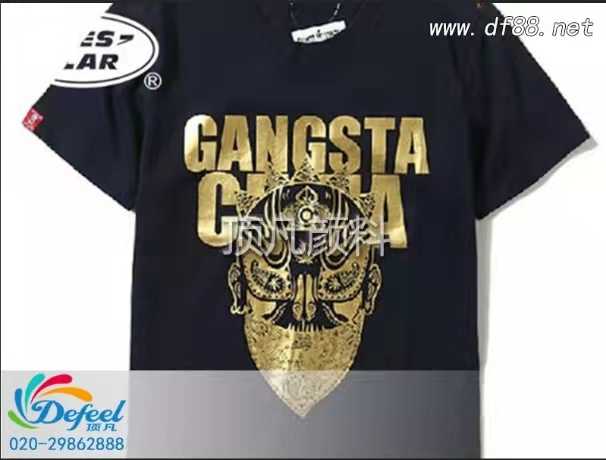 簡述仿燙金漿印花在衛(wèi)衣上的應(yīng)用 簡述仿燙金漿印花在衛(wèi)衣上的應(yīng)用