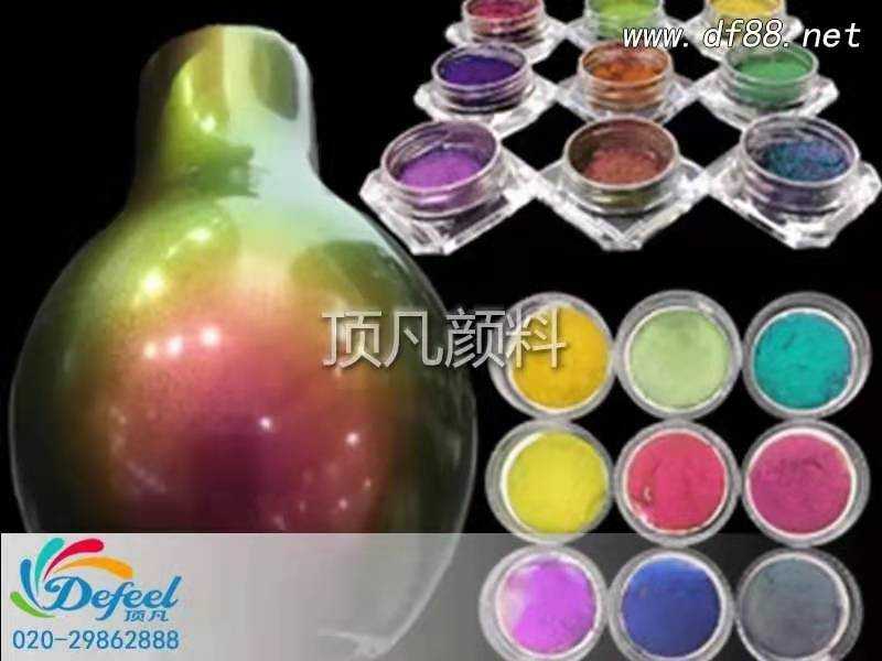 簡述變色龍珠光顏料的用途 簡述變色龍珠光顏料的用途