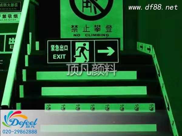 夜光粉應(yīng)用在發(fā)光油墨中要需要注意的事項(xiàng) 夜光粉應(yīng)用在發(fā)光油墨中要需要注意的事項(xiàng)