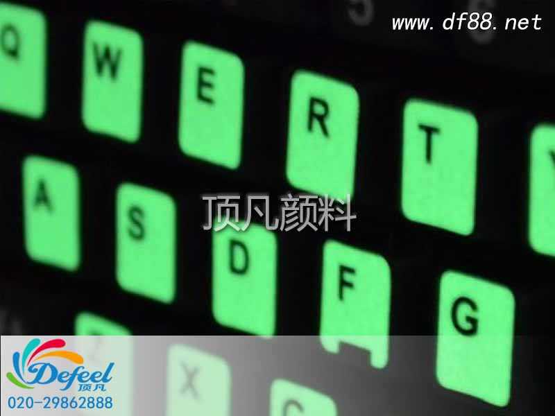 夜光粉使用過程中沉淀怎么辦