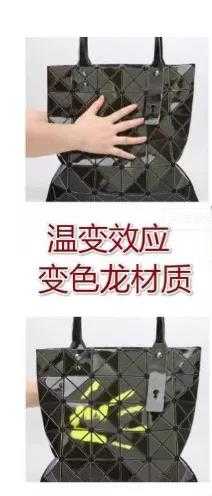 感溫變色粉打造隨溫而變的幻彩皮革 感溫變色粉打造隨溫而變的幻彩皮革