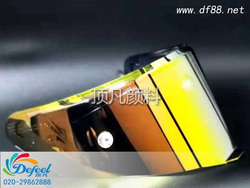 頭盔可中加入變色龍顏料會怎樣 頭盔可中加入變色龍顏料會怎樣