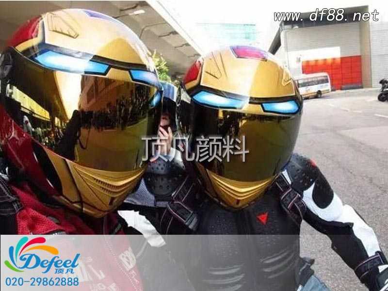 頭盔可中加入變色龍顏料會怎樣 頭盔可中加入變色龍顏料會怎樣