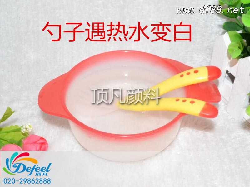 感溫變色勺對人體有危害嗎 感溫變色勺對人體有危害嗎