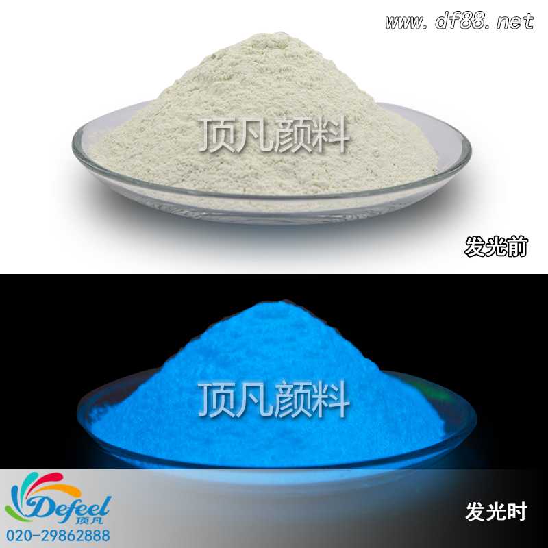 夜光粉 夜光粉